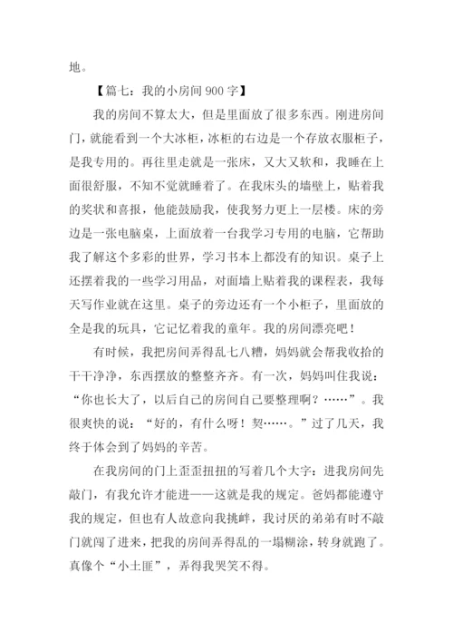 我的小房间作文.docx