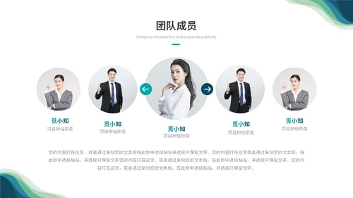 简约商务科技风渐变线条公司介绍企业介绍产品介绍ppt模板科技公司介绍