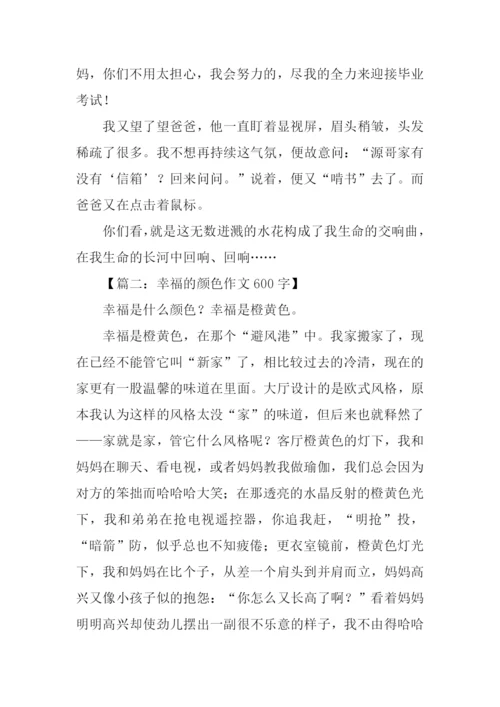 优秀叙事文作文.docx