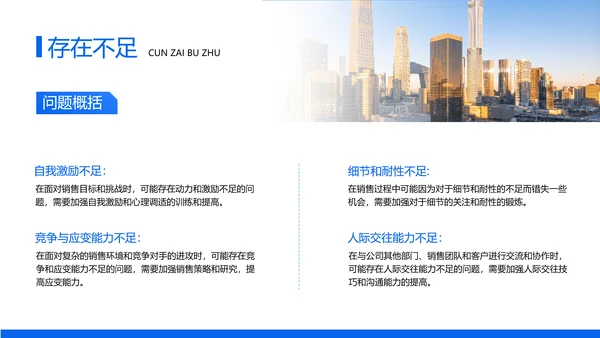 简约几何风企业工作述职汇报商务PPT模板