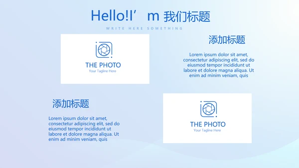 蓝色大气医疗口腔牙科动态PPT