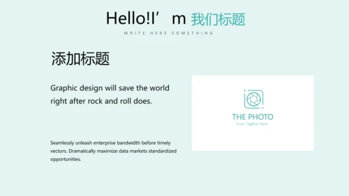 蓝色简约医疗牙科动态PPT