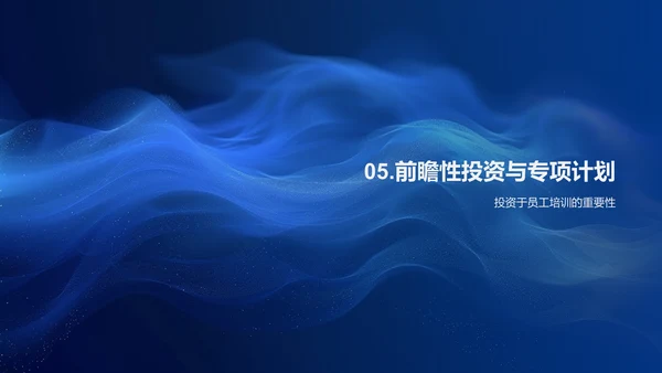 人才培养成果报告PPT模板