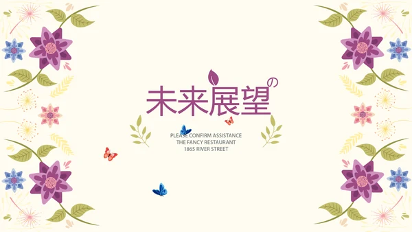 粉色水彩母婴护理动态PPT