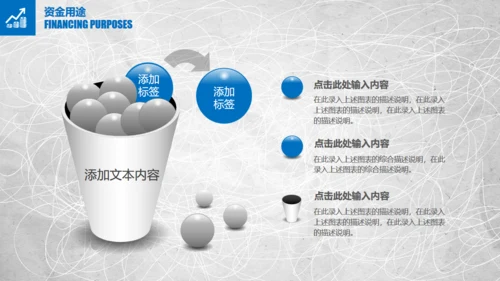 混乱的笔划商业项目创业计划书通用PPT模板