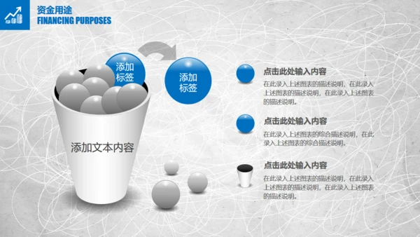 混乱的笔划商业项目创业计划书通用PPT模板