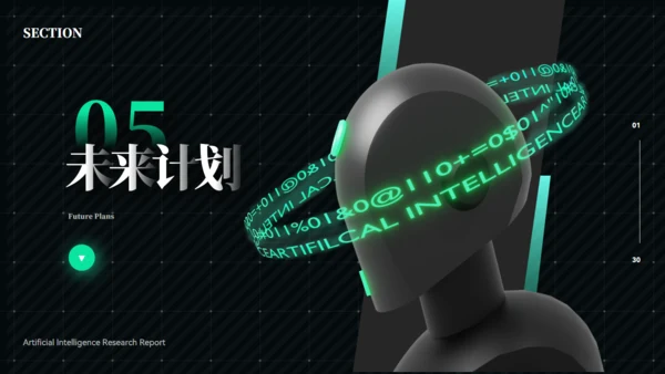ChatGPT人工智能技术研究报告通用PPT模板