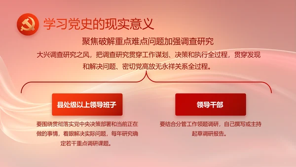 换届选举大会工作总结汇报计划动态PPT模板