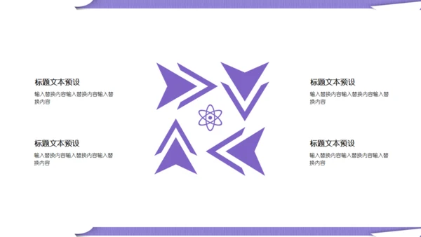 紫色卡通女性白领述职报告通用PPT模板