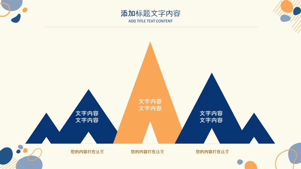 2021简约莫兰迪风格市场销售年终总结PPT