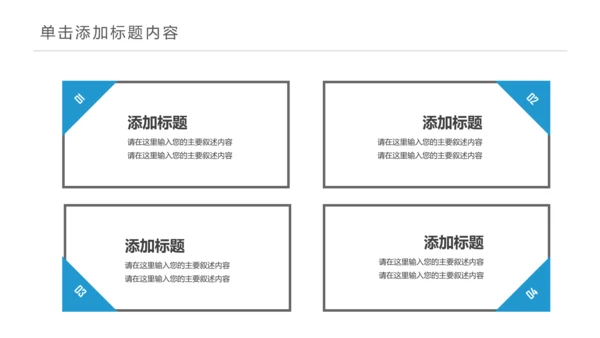 医疗医学人体肝脏解析ppt动态模板