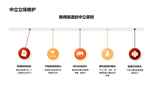 小寒节气新闻报道解析