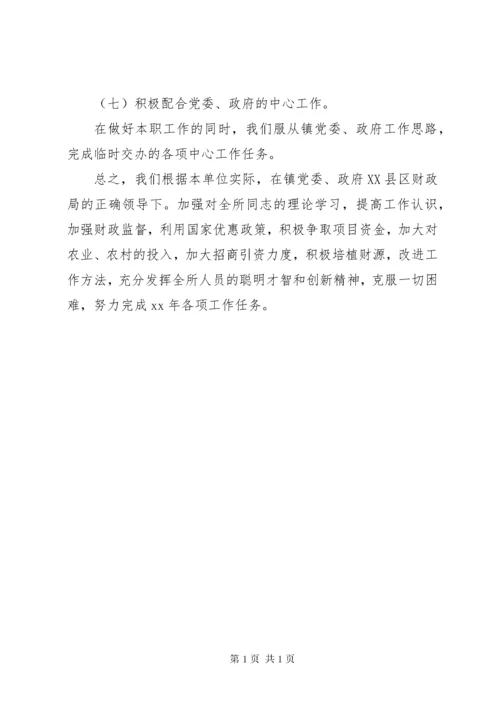 财政所的工作计划范文.docx