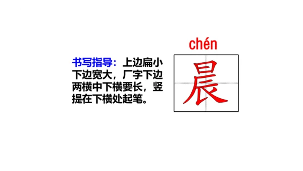 1《大青树下的小学》(课件)
