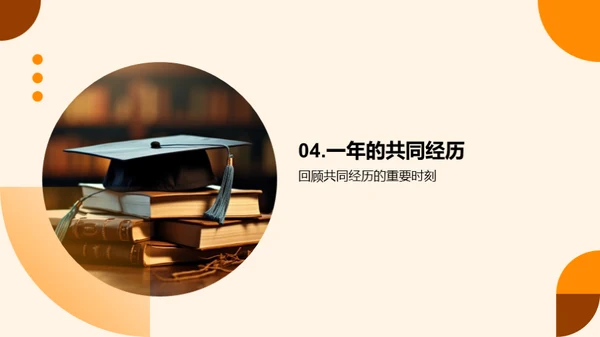 青春岁月，成长路上