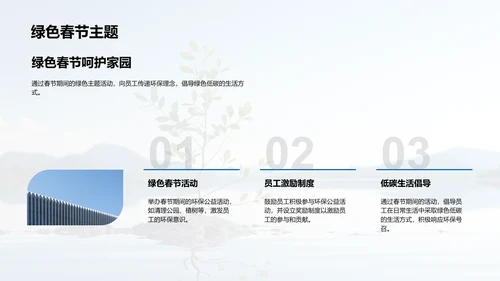 环保公益，我们在行动