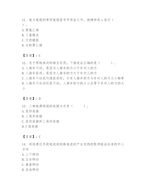 2024年施工员之设备安装施工基础知识题库带答案ab卷.docx