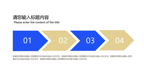白色简约风都市企业宣传PPT模板