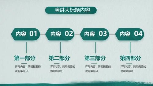 特种兵训练八一军事部队动态PPT