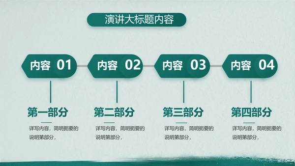 特种兵训练八一军事部队动态PPT