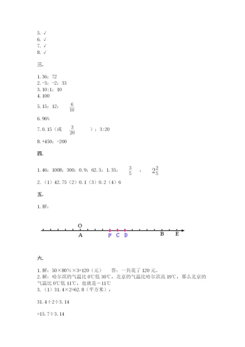 浙江省【小升初】2023年小升初数学试卷附参考答案（夺分金卷）.docx
