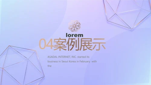 公司品牌策划方案工作总结计划PPT