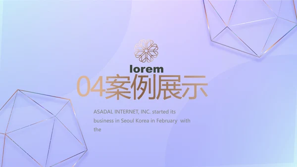 公司品牌策划方案工作总结计划PPT