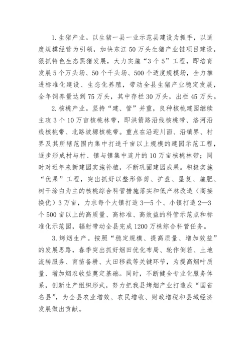 2023春耕生产工作方案完整版（精选7篇）.docx