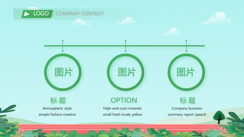 全民健康跑步体育运动马拉松比赛PPT