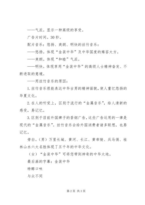 保证书带格式的 (3).docx