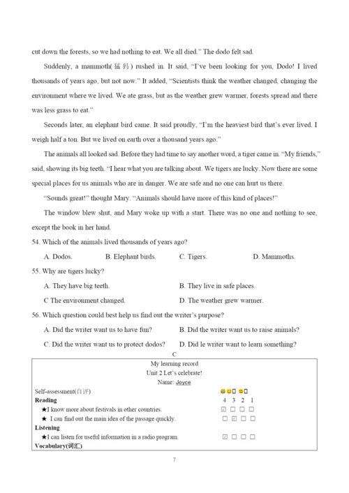 2021年河北省中考英语试题 (word版).docx