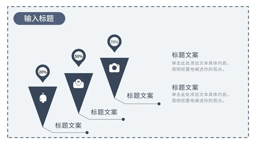 蓝色简约清新毕业论文答辩PPT模板