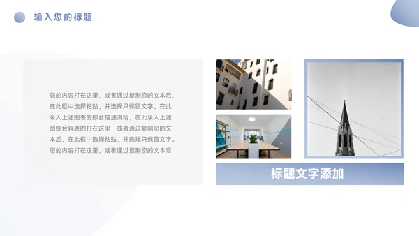 蓝色渐变大气公司宣传策划PPT模板