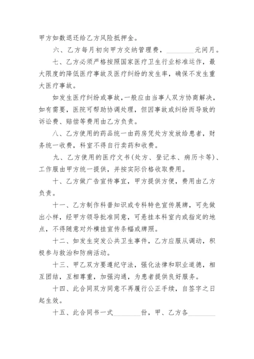 公司战略合作框架协议.docx