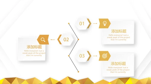 金色简约大方银行工作总结汇报通用动态PPT模板