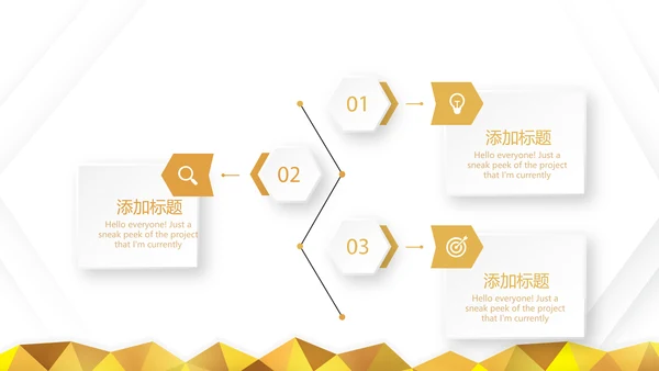 金色简约大方银行工作总结汇报通用动态PPT模板