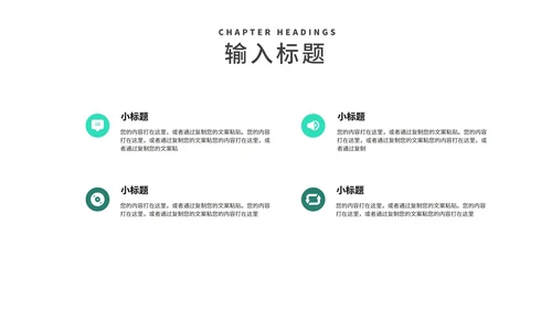 简约风大楼年度员工入职培训汇报PPT模板