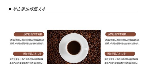 中国风传统图案民族风格民俗文化ppt模板