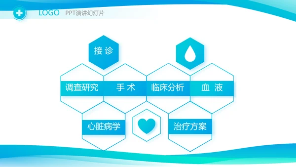 蓝色简约大方医生述职报告动态PPT模板