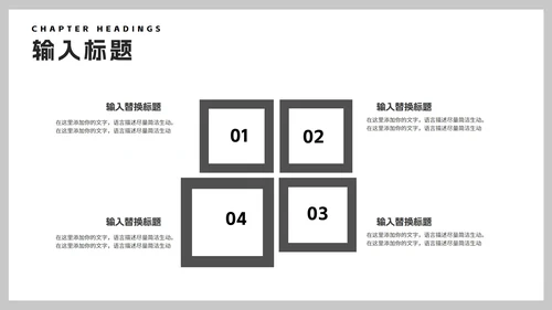 商务风灰色年度地产工作总结报告PPT模板