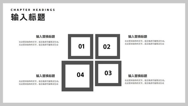 商务风灰色年度地产工作总结报告PPT模板