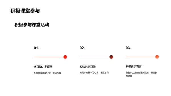 一年级语文启蒙