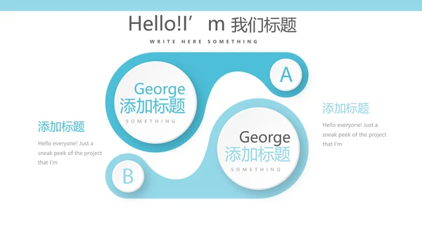 蓝色医疗医学眼科动态PPT