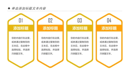 金色摇钱树银行金融理财投资财务财富PPT