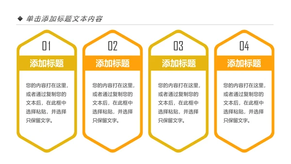 金色摇钱树银行金融理财投资财务财富PPT