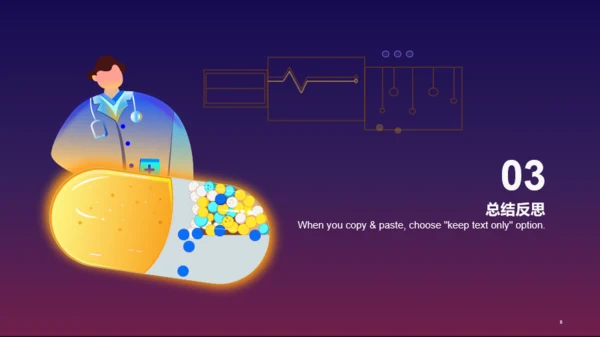 蓝紫色生物研究报告ppt案例