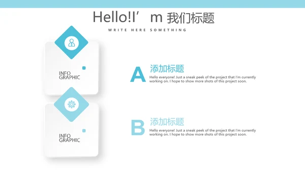 蓝色医疗医学眼科动态PPT