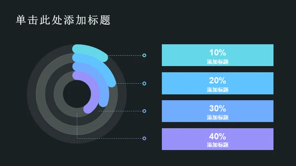 医务人员抗击疫情主题宣传通用PPT模板