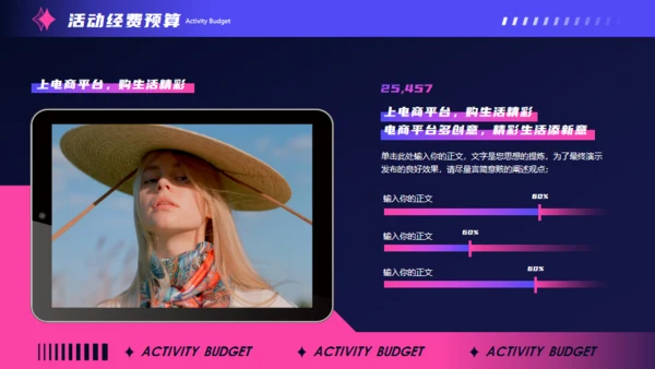 双11节日营销活动策划，抽象背景通用PPT模板