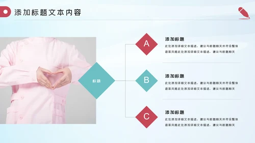 512护士节最美逆行者述职报告动态PPT模板